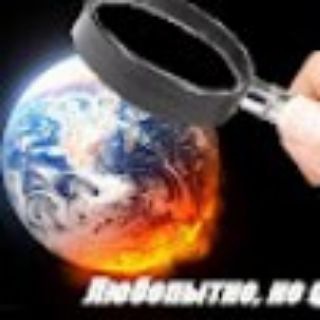 Логотип телеграм канала @lybfaktu — Любопытно, но факт!