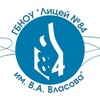 Логотип телеграм канала @lyc84 — Лицей 84 им. В.А. Власова