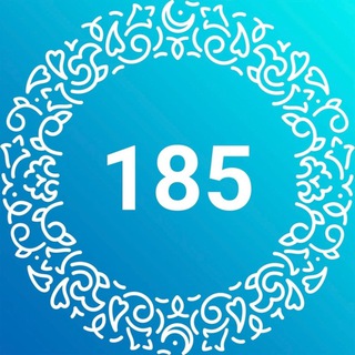 Логотип телеграм канала @lyceum_185 — Лицей 185