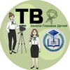 Логотип телеграм канала @lyceum40_ulgu — Школа глазами детей