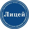 Логотип телеграм канала @lyceum_zabgu — Многопрофильный лицей ЗабГУ