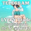 Logo of telegram channel lyffytrade — LYFFY Trade