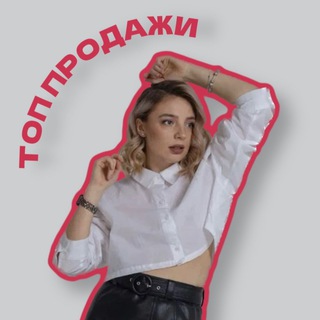 Логотип телеграм канала @lygovskayanadya — Надежда на 🔝 продажи