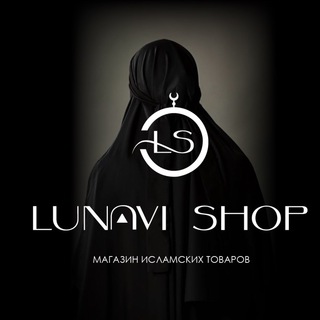 Logo saluran telegram lynavi_shopp — 💫Базовая исламская одежда💫