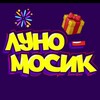 Логотип телеграм канала @lynomosik — Ролики луномосик