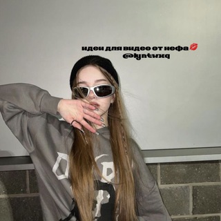 Логотип телеграм канала @lyntwxq — υⲇⲉυ ⲇⲗя ⲃυⲇⲉⲟ||