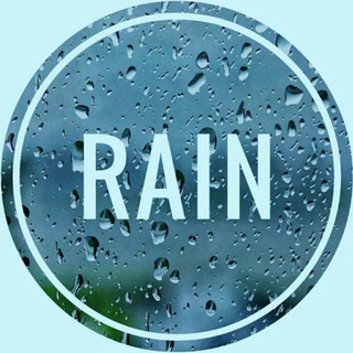 Логотип телеграм канала @lyrain — ☔Rain☔