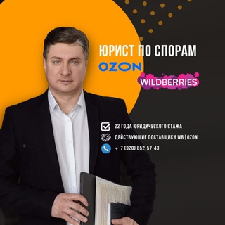 Логотип телеграм канала @lysakov_pravtechnolog — Константин Лысаков. Юрист для поставщиков Wildberries (Вайлдберриз)