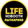 Логотип телеграм канала @lytkarino9 — Лыткарино
