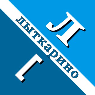 Логотип телеграм канала @lytvesti — Лыткаринское Информагентство