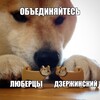 Логотип телеграм канала @lyub_dzher — Люберцы Дзержинский