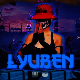 Логотип телеграм канала @lyubenpubgm — Lyuben [PUBGM]