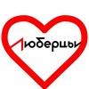 Логотип телеграм канала @lyubercity — Lyubercity Люберцы