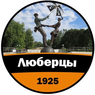 Логотип телеграм канала @lyubertsy_online — Люберцы