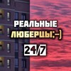 Логотип телеграм канала @lyubertsy50 — Люберцы