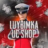 Логотип телеграм канала @lyubimka_uc_shop — UC SHOP RPL mirnya