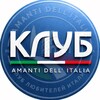 Логотип телеграм канала @lyubiteli_italii — ᴋᴧуб ᴧюбиᴛᴇᴧᴇй иᴛᴀᴧии