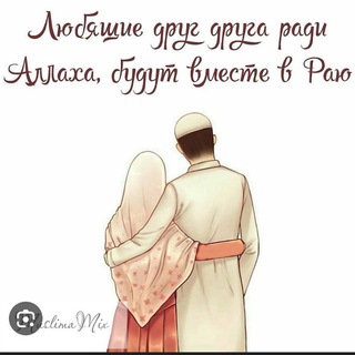 Логотип телеграм канала @lyubov_bezkonechnaya — ❤️Любовь в Раю☝️
