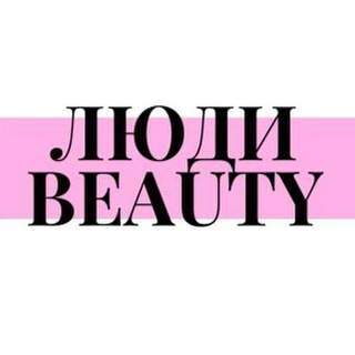 Логотип телеграм -каналу lyudibeauty — Студія краси манікюр • брови Шулявська | Мінська Люди Beauty