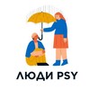 Логотип телеграм канала @lyudipsy — Люди PSY