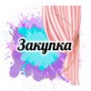 Логотип телеграм канала @lyudmila_sp_shtor — Шторы | Lyudmila_sp_shtor