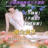电报频道的标志 lyz0614 — 台灣外送茶·小酒的性福研究所 聯絡 Gleezy：A999 台北新北新竹龜山台中高雄台南