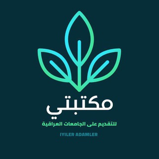 لوگوی کانال تلگرام m_31v0 — مكتبتي للتقديم على الجامعات 𖣂