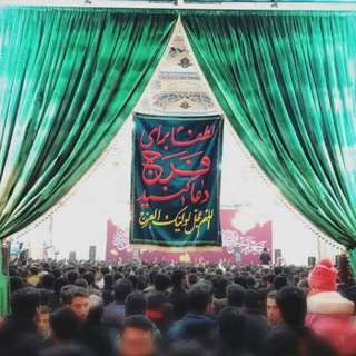 لوگوی کانال تلگرام m_a_hamidi — آثار فراق