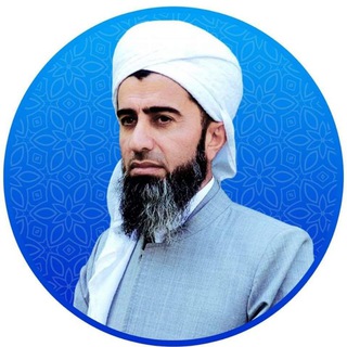 Logo saluran telegram m_abduldaeem_hawramany — ماموستا عبدالدائم هەورامانی