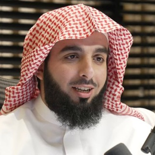 لوگوی کانال تلگرام m_alshathri — قناة مشاري بن سعد الشثري