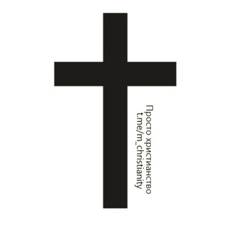 Логотип телеграм канала @m_christianity — Просто Христианство