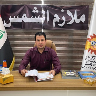 لوگوی کانال تلگرام m_f_biology — علم ألاحياء / الاستاذ محمد فلاح الفتلاوي