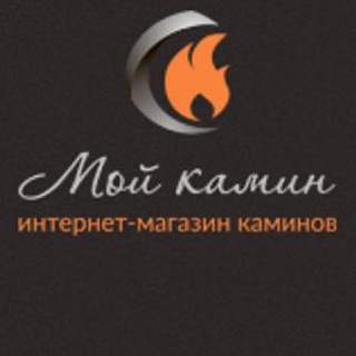 Логотип телеграм канала @m_kamin — Мой Камин
