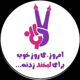Logo saluran telegram m_mohaghegh2_d — کانال کلیپ های شاد و آموزنده