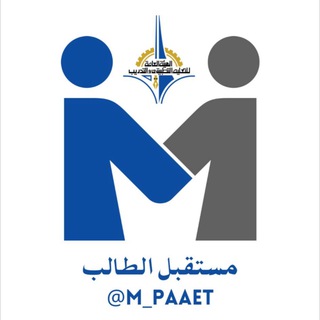 Logo de la chaîne télégraphique m_paaet - سناب مستقبل الطالب 👷🏻‍♂️📚