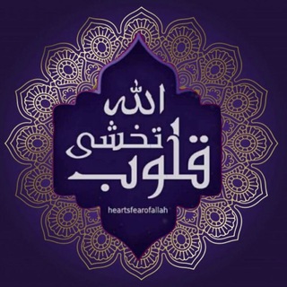 لوگوی کانال تلگرام m_q_m — ☜فَيَدِيَوَاتْ اسلامية❀☝