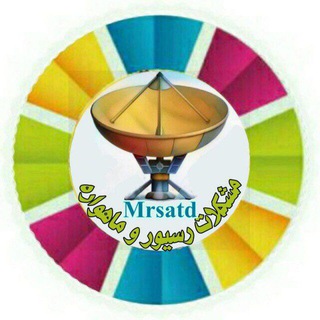 لوگوی کانال تلگرام m_r_s_a_t — فروشگاه رسیوروماهواره