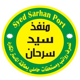 لوگوی کانال تلگرام m_s_s_n1 — منفذ سيد سرحان