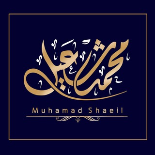 Logo saluran telegram m_yam1 — محمد شعيل 📸
