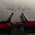 Telegram channel شعوُر logo
