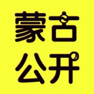电报频道的标志 m0471 — 呼和浩特 修车