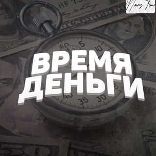 Логотип телеграм канала @m0ney_time — ВРЕМЯ - ДЕНЬГИ