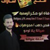Telegram channel شحن وبيع حسابات لودو logo