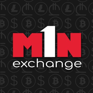 Логотип телеграм канала @m1nexchange_channel — 1MIN Exchange