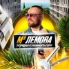 Логотип телеграм канала @m2lemova — М² Лемова | Загородная недвижимость в Сочи
