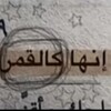 لوگوی کانال تلگرام m44mg — __عَاشِقٌ الجِمَالُ ..