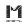 Логотип телеграм канала @m4manufacture — Мануфактура 4 | Швейное производство