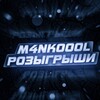 Логотип телеграм канала @m4nkoool — M4nkoool | Новости