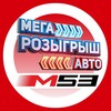 Логотип телеграм канала @m53kemerovo — Автосалон М53