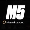 Логотип телеграм канала @m5mediafootball — М5 | Урожай Талантов